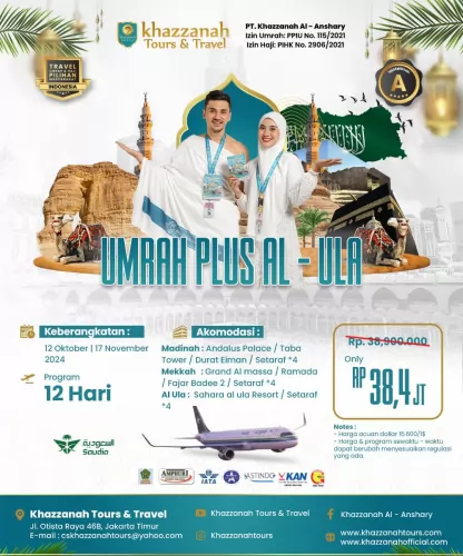 Umrah Card 1